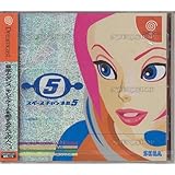 スペースチャンネル5