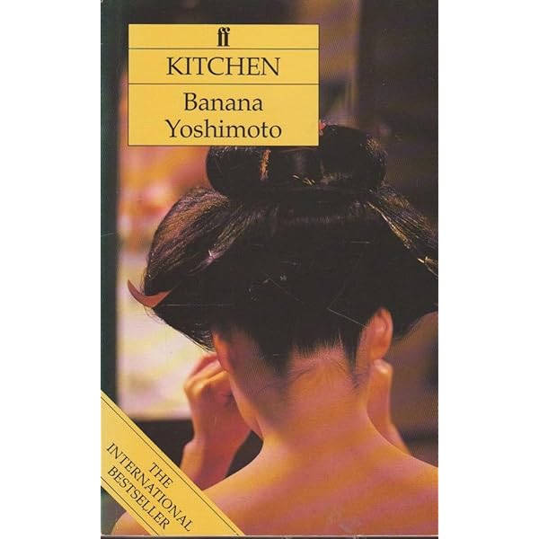 Kitchen | 吉本 ばなな, MEGAN BACKUS |本 | 通販 | Amazon