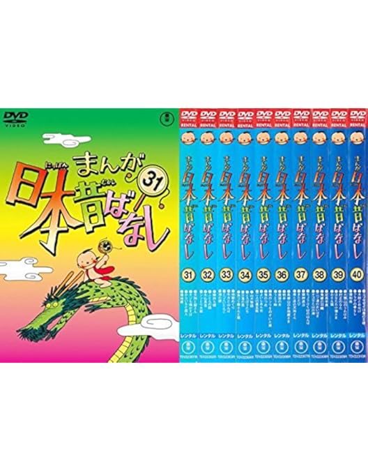 Amazon.co.jp: まんが日本昔ばなし 21、22、23、24、25、26、27、28
