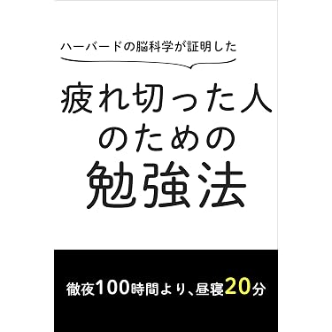 Amazon.co.jp 最新リリース: 経営科学 の新着ランキングです。