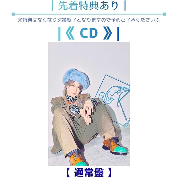 直筆サイン入り】syudou 最悪 アルバム CD 美品・廃盤】サイン入り最悪