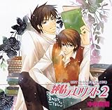 RUBY CD COLLECTION ����e�����X�g2