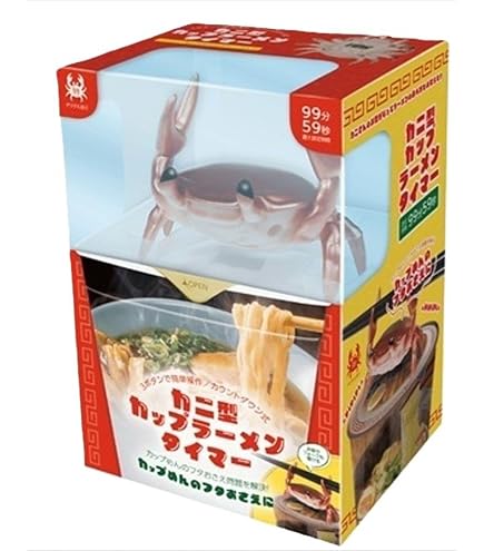 激レア　NARUTO 新品未使用非売 カップラーメンタイマー カップラーメン容器 Amazon｜日本製 カップラーメン タイマー 3分 チャルメラ 鳴ったら