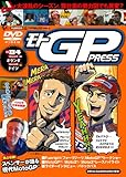 ���gGP PRESS VOL.04