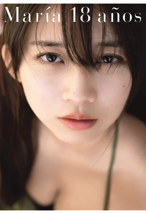 Amazon.co.jp: モーニング娘。'22 牧野真莉愛 写真集 『 M.21 』 : 魵
