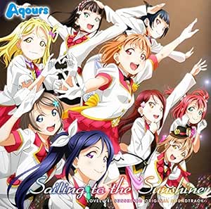 Tvアニメ ラブライブ サンシャイン オリジナルサウンドトラック Sailing To The Sunshine Amazon Co Jp