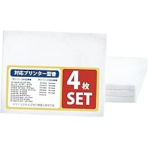 エプソンインク新品中古品　廃インク中古品 エプソン 廃インク吸収パッド プリンター EPSON 廃インク吸収体