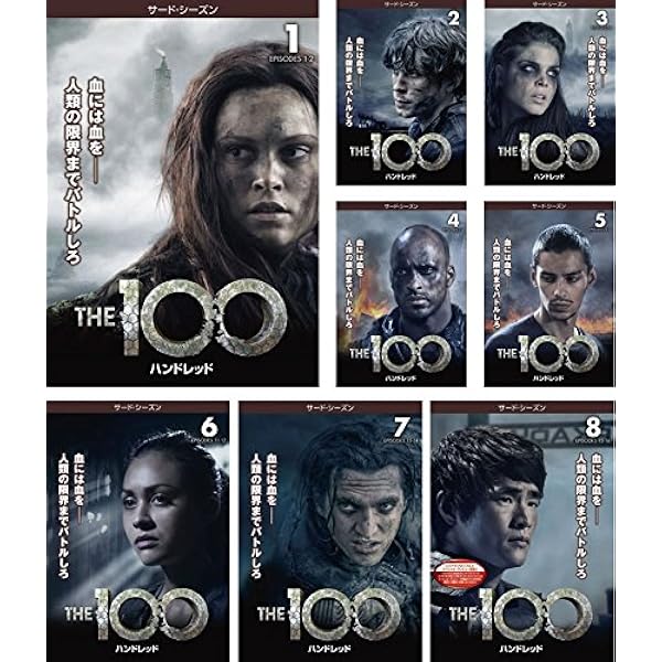 THE 100 ハンドレッド 全シーズン52巻 DVD　レンタル落ち THE 100 ハンドレッド 全シーズン52巻 DVD レンタル落ち 楽天