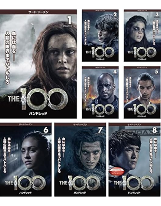 Amazon.co.jp: THE 100 / ハンドレッド 〈ファースト・シーズン