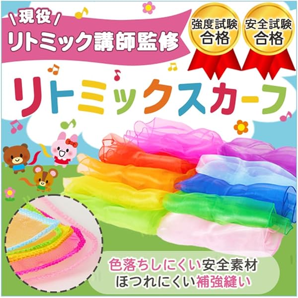 Amazon.co.jp: 絵本でたのしくリトミック 指導案とピアノのひき方