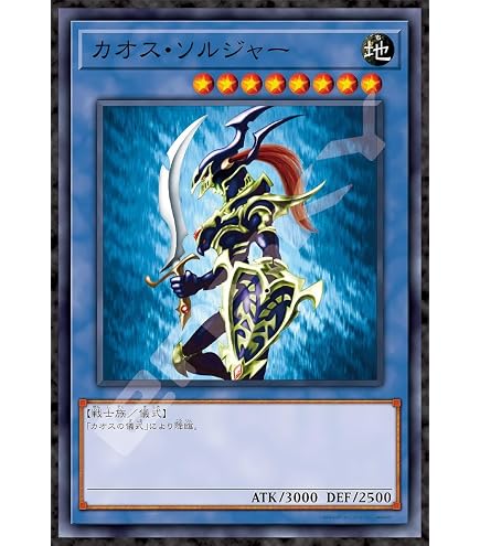 Amazon | エンスカイ(ENSKY) 遊☆戯☆王デュエルモンスターズ 真紅眼の
