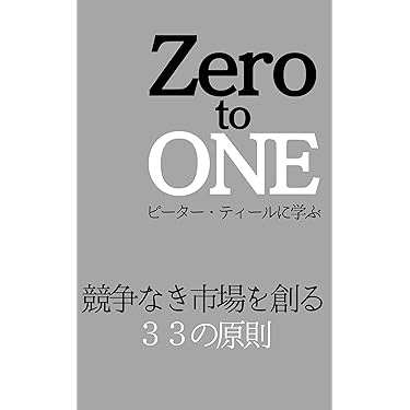 物流コスト徹底削減の具体策 : ロングセラーの全面刷新版 Amazon.co.jp 最新リリース: 流通・物流 の新着ランキングです。