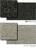 御影石 G399 黒 300角 磨き・バーナー 床・壁用 一枚からの販売 外床・内床 外壁・内壁(玄関 ポーチ・テーブル・ガーデニング・敷石・庭・バルコニー ・ベランダ・リビング・オーディオボード)の