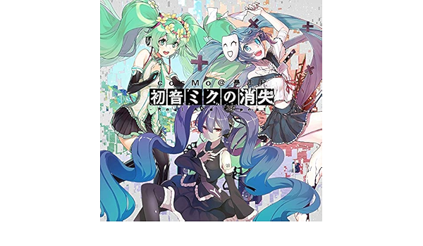 初音ミクの消失 Real And Repeat 初音ミクの消失