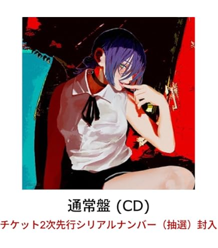 【みーこ様　新品・未開封 9枚】Hollow 通常盤（初回仕様）シリアル有 4形態まとめ買い/LIMITED PACKAGE付き】『Hollow』初回生産限定