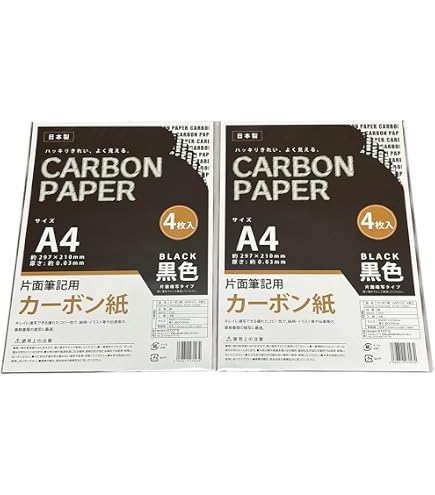 Amazon.co.jp: ILFORD 白黒印画紙 MGIV RC 1M 8X10 六切 25枚 1168190