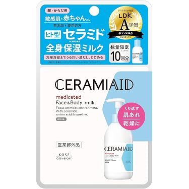 Amazon.co.jp 最新リリース: ボディローション・ミルク の新着