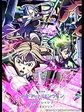 劇場版 ソードアート・オンライン -プログレッシブ- 星なき夜のアリア
