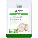 【リプサ公式】 山伏茸(ヤマブシタケ) 約1か月分 C-122 サプリメント Lipusa