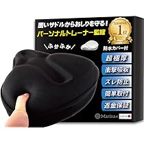 匿名配送✨自転車 サドルカバー クッション 痛くない エアロバイク Amazon | 自転車サドル3Dエアクッションがカバー クッション 超