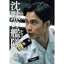 新装版 沈黙の艦隊(5) (KCデラックス) | かわぐち かいじ |本