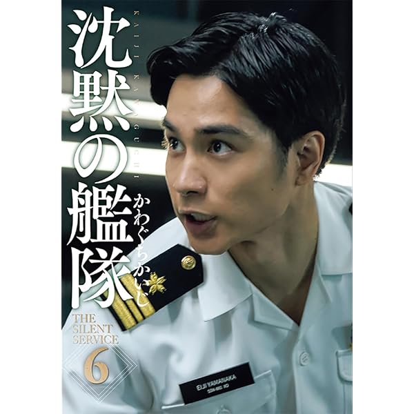 新装版　沈黙の艦隊セット(6巻、11巻以外) 沈黙の艦隊全11巻完結(デラックス版)(モーニングデラックス