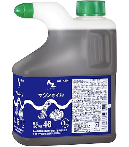 シェル テラス S 2M 46 シェル テラス S2 M 46 ロングライフ 耐摩耗性 油圧作動油 200L