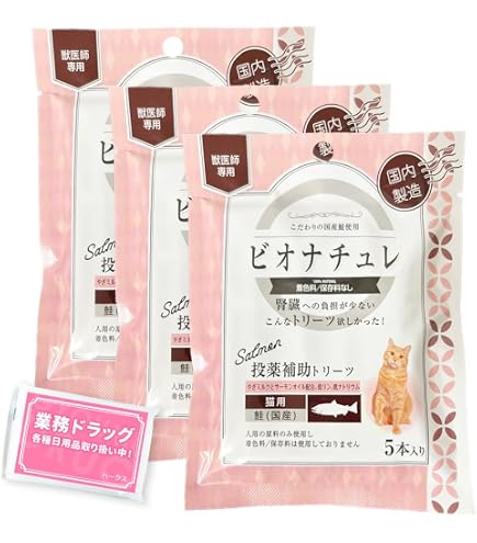 Amazon | 【3個セット 合計15本】ビオナチュレ 投薬補助トリーツ 猫用