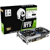 玄人志向 NVIDIA GeForce RTX2070 搭載 グラフィックボード GDDR6 8GB デュアルファンモデル GF-RTX2070-E8GB/DF2
