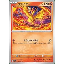 Amazon.co.jp: ポケモンカードゲームMEGA M2 拡張パック