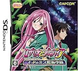 ロザリオとバンパイア 七夕のミス陽海学園 特典 Amazon.co.jpオリジナル「クリアポスター(ギリギリ温泉編)」2種セット付き
