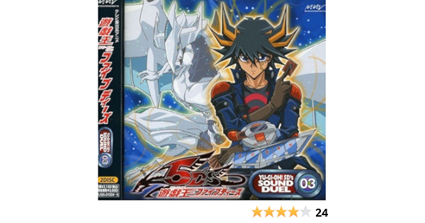 遊戯王5d S Sound Duel 03 Music Amazon Co Jp