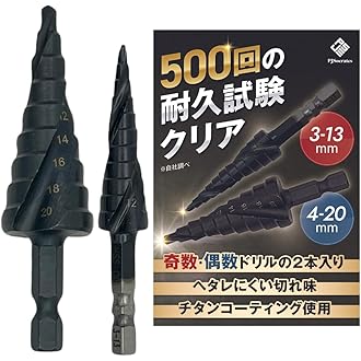 Amazon.co.jp 売れ筋ランキング: ステップドリル の中で最も人気のある 