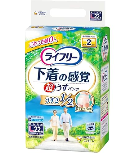 Amazon | ライフリー パンツタイプ うす型軽快パンツ Lサイズ 20枚 2回