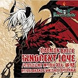 Innocent love/DAYLIGHT MOON ver.��a