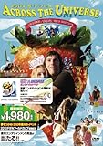 アクロス・ザ・ユニバース デラックス・コレクターズ・エディション [DVD]