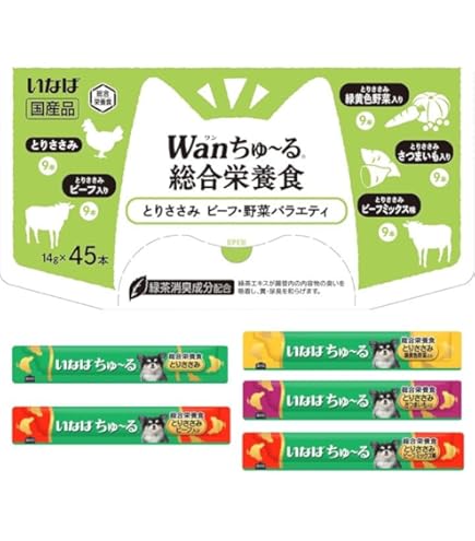 Amazon | ハダモ 犬用メディカルスティック hadamo うまみチキン＆貝柱