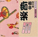 NHK�V���ꖼ�l�I �l��� �����s�y