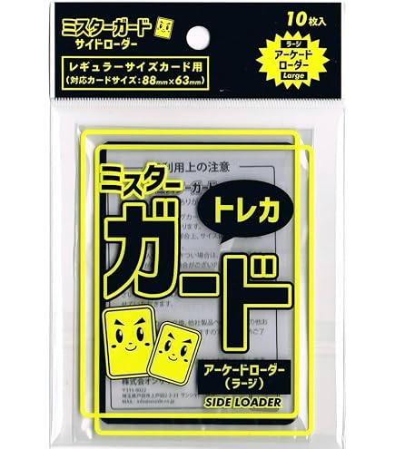 Amazon.co.jp: ミスターガード アーケードローダー【ジャスト/クリア