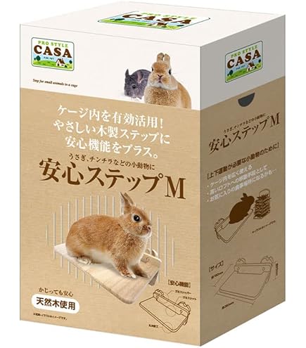 EnergyPower 超大型回し車 小動物ホイール (ステンレス 40センチ) Amazon | EnergyPower 40センチ 超大型回し車 かじられず足が