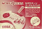 サターン コードレスパッド SS