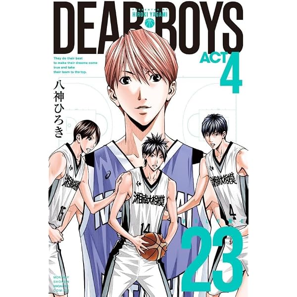 Amazon.co.jp: DEAR BOYS ACT4(21) (月刊少年マガジンKC) : 八神