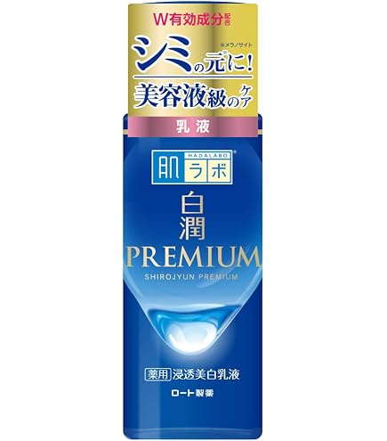 ロート製薬 美白クリーム 50g×48個 Amazon | ロート製薬 肌ラボ 白潤プレミアム 薬用浸透美白クリーム 50g