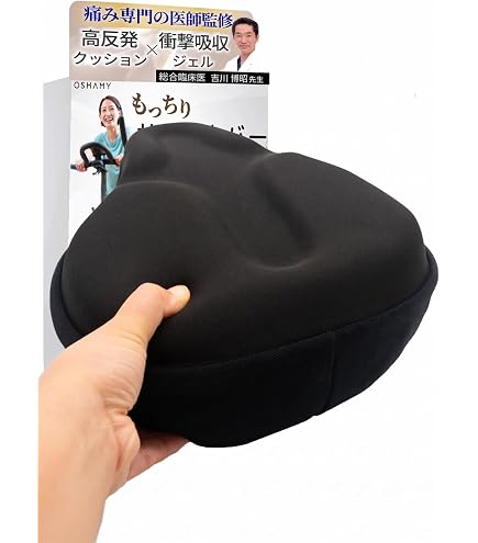 Amazon | 「Seatylock Gel」,自転車 ,サドルカバー ,サドルクッション