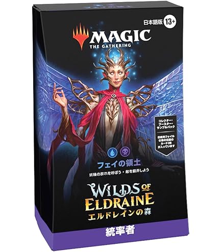 Amazon.co.jp: マジック:ザ・ギャザリング イニストラード:真夜中の