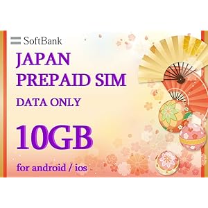 Softbank 日本 プリペイドSIM 10GB 4G対応 最大180日利用可能