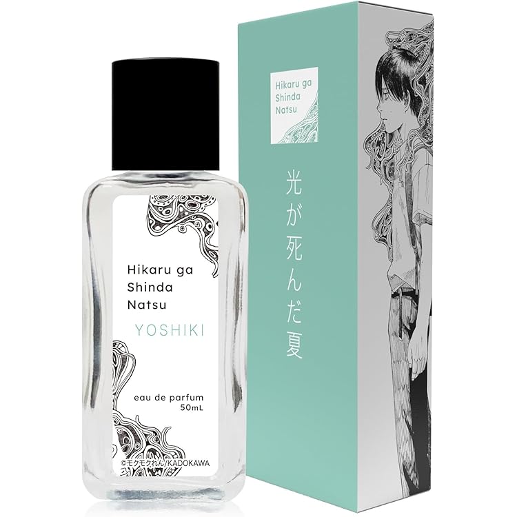 Amazon | 光が死んだ夏 オードパルファム ヒカル 50ml | FAIRYTAIL