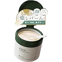 Amazon | ママコスメ クレンジングバーム 毛穴 すっきり 洗顔 W