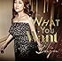 What You Want(初回限定盤)