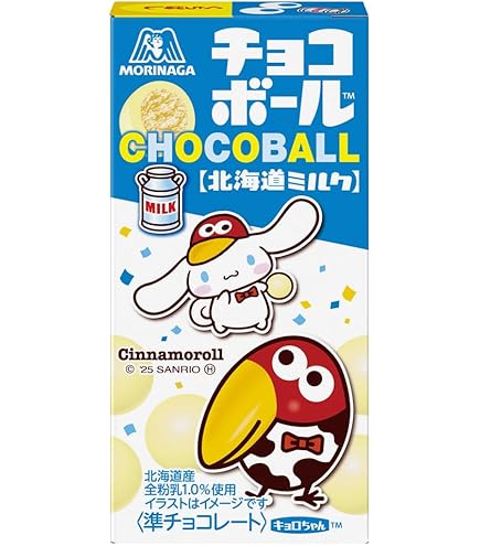 Amazon.co.jp: 森永製菓 チョコボール＜ピーナッツ＞ 28g×20個 : 食品